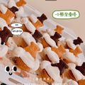 Bear Sui 的 超可愛「小熊泡澡塔/棉花糖巧克力塔」可愛到捨不得吃♡ cooksnap
