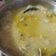 Cooksnap dari dian Purnamasari untuk resep SaYuR NaNgka SanteN nyemek