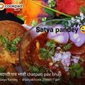 Satya Pandey का कुकस्नैप जब उन्होंने पाव भाजी (Pav Bhaji Recipe in Hindi) बनाया था।