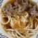 Cooksnap dari rininta sari untuk resep Niku Udon Ala Marugame Udon