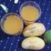 Aanal Avashiya Chhaya's cooksnap of when they made મેંગો ફ્રુટી (Mango Frooti Recipe In Gujarati).