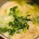 Pigleg 的 餛飩湯 cooksnap