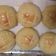 Meiling Huang 的 菠蘿麵包 cooksnap