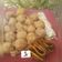 ummusabeer's cooksnap of when they made Yam balls and plantain.
