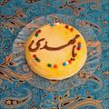 کوک اسنپ مائده بهشتی بعد از امتحان کردن نوشتن روی کیک 💚 به مناسبت نیمه شعبان ولادت امام زمان (عج).