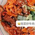 Winnie Chen 的 泡菜洋蔥炒牛肉 cooksnap