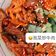 Winnie Chen 的 泡菜洋蔥炒牛肉 cooksnap