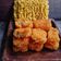 Cooksnap dari Dapur neetasyl untuk resep Nugget Sempol Mie Crispy Ekonomis Anti Gagal | Cocok Untuk Menu Jualan