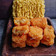 Cooksnap dari Dapur Neeta untuk resep Nugget Sempol Mie Crispy Ekonomis Anti Gagal | Cocok Untuk Menu Jualan