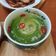 貍貓 的 水蛇湯(雪碧小黃瓜） cooksnap