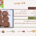 صورة من 😍👄💖Amal، شاركها بعد تجربة وصفة غدا صحي صدور فراخ مكعبة