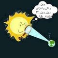 صورة من انوارdz. 🌹🌹🌹🌹🌹، شاركها بعد تجربة وصفة كيكة الخلد التركية بأيادي جزائرية