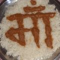 Kashish Rana का कुकस्नैप जब उन्होंने जीरा राइस बनाया था।