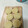 Samantha 的 綠豆糕 皇室御用點心 cooksnap