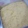 Cooksnap dari Aulia Syifa untuk resep Crispy Crumble