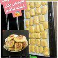 کوک اسنپ Afsoon73 بعد از امتحان کردن ♥️ شیرینی دانمارکی ♥️.