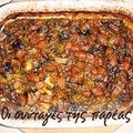 Cooksnap από fofaki03 στη συνταγή Φασόλια στο φούρνο με πιπεριές και ελιές