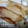 kavita goel का कुकस्नैप जब उन्होंने नीर दोसा (neer dosa recipe in Hindi) बनाया था।