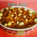 Saroj Shah's cooksnap of when they made વઘારેલી રોટલી (Vaghareli Rotli Recipe In Gujarati).