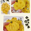 白白 的 萬聖節★簡單南瓜的餅乾 cooksnap