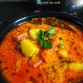 Meenakshi Verma( Home Chef) 's cooksnap of when they made Potato peas curry.