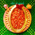 Saroj Shah का कुकस्नैप जब उन्होंने चुकंदर हलवा(Chukunder ka halwa recipe in Hindi) बनाया था।