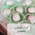 صورة من فاطمة البلوشي، شاركها بعد تجربة وصفة كرات الشوفان وجوز الهند