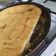 El cooksnap de Rodolfo cuando hizo 😁Torta de fiambre licuada sin gluten😁.