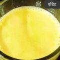 Hema ahara का कुकस्नैप जब उन्होंने हल्दी इलायची वाला दूध (Haldi Elaichi wala doodh recipe in Hindi) बनाया था।