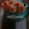 صورة من Houria Djeb)حسابي ضاع مني( Houria)، شاركها بعد تجربة وصفة كسرة محشية 😍❤😍