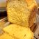 El cooksnap de Elena Vazquez cuando hizo Pan de leche y huevo (hecho en máquina panificadora). Pan de yema.