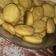 El cooksnap de Dorys Luna cuando hizo Bizcochitos hojaldrados de grasa.