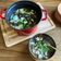 Anne Liu 的 青菜豆腐蛋花湯 cooksnap