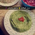 صورة من ام ميس 🎶، شاركها بعد تجربة وصفة متبل افوكادو