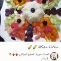 صورة من لمسات حورية من كوكباد، شاركها بعد تجربة وصفة سلطة بريستيج 🥗😁