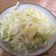 Daphne 的 蒜炒高麗菜 cooksnap