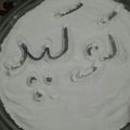 کوک اسنپ رازانی(لرستانی) بعد از امتحان کردن آرد برنج خانگی.