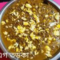 Sutapa Chakraborty's cooksnap of when they made মুসুর ডাল এর এগ তড়কা (musur daal er egg torka recipe in bengali).