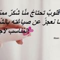 صورة من mj، شاركها بعد تجربة وصفة صباح الرشاقة و الفطور الصحي😋😋😋