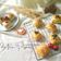 Cooksnap dari Holly |GV c&c untuk resep Pisang Bolen