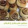 صورة من ella، شاركها بعد تجربة وصفة سينابون رولز.