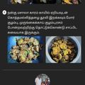 Meena Ramesh's cooksnap of when they made வாழைக்காய் ஃப்ரை.