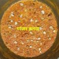 Mamta Sahu का कुकस्नैप जब उन्होंने गाजर हलवा(Gajar ka halwa recipe in Hindi) बनाया था।
