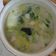 Cooksnap dari Syanazandini untuk resep Bobor Sawi Putih