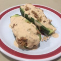 El cooksnap de Annie Diaz cuando hizo Calabaza rellena de atún, bañada en crema de chipotle 🍴🌶🐟🌶🍴.