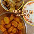 Cooksnap của SeleneJang 🌙 khi họ làm theo món Khoai lang bi lắc phomai