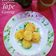 Cooksnap dari Dapur Bunda Daisy untuk resep Rondo Royal alias tape goreng