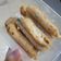Cooksnap dari Reli untuk resep Otak otak goreng kenyal lembut dan enak/Fish Cake recipe