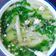 Cooksnap của Pi Ha khi họ làm theo món Canh dưa hấu non