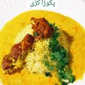 Umme Yousuf's cooksnap of when they made Curry Pakora.